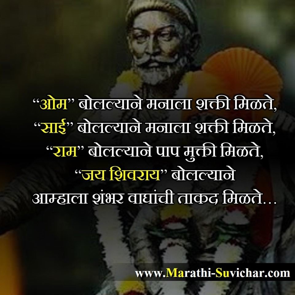 OM SAI RAM JAY SHIVARY