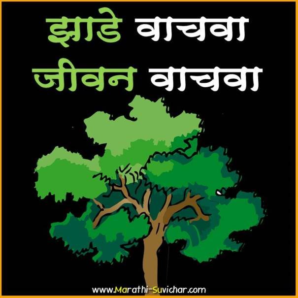 save trees slogans images